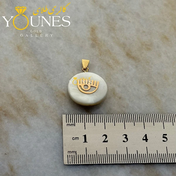 آویز طلا صدفی کیارا 2cm